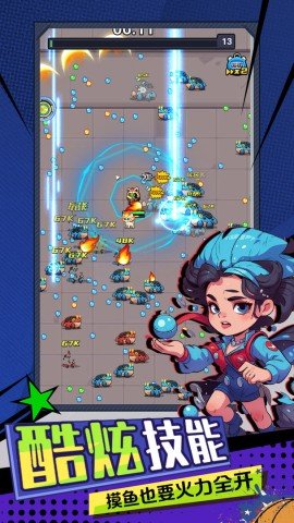 机甲护卫队 第2张图