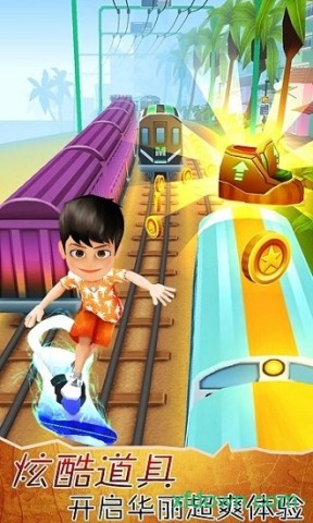 超级跑酷手游 超级跑酷 第2张图