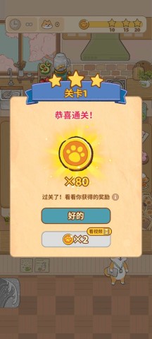 胡椒大厨 第1张图