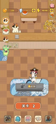 胡椒大厨 第2张图