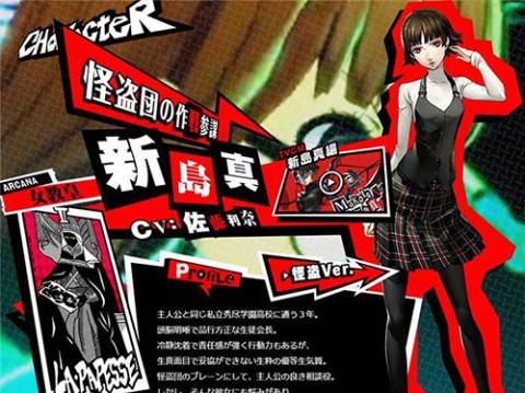 女神异闻录夜幕魅影 第3张图