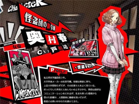 女神异闻录夜幕魅影 第4张图