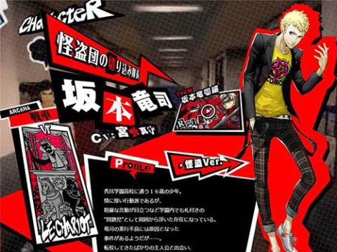 女神异闻录夜幕魅影 第8张图