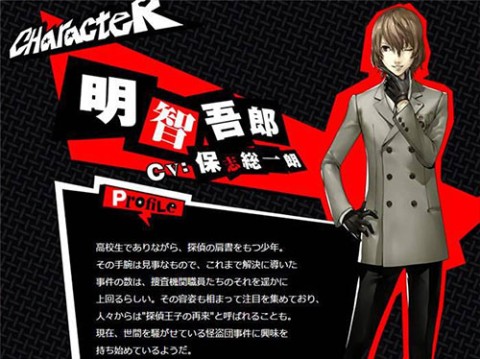 女神异闻录夜幕魅影 第9张图