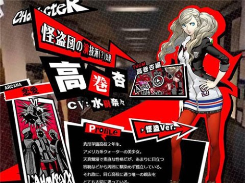 女神异闻录夜幕魅影 第7张图