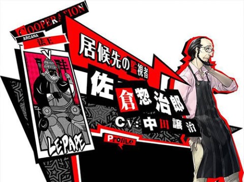 女神异闻录夜幕魅影 第6张图