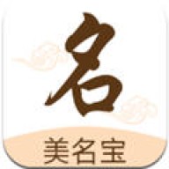 美名宝起名取名app v2.1.6