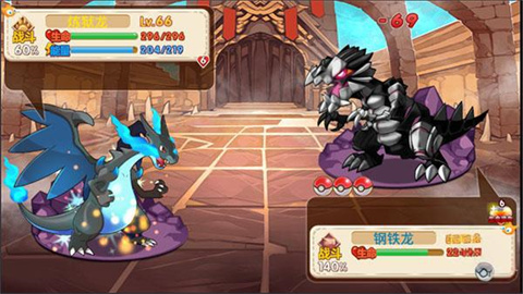 口袋妖怪 第2张图