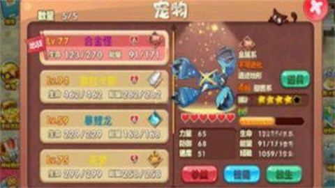 口袋妖怪 第1张图