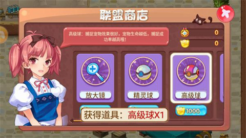 口袋妖怪 第3张图