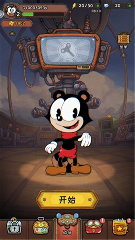 发条总动员 第1张图