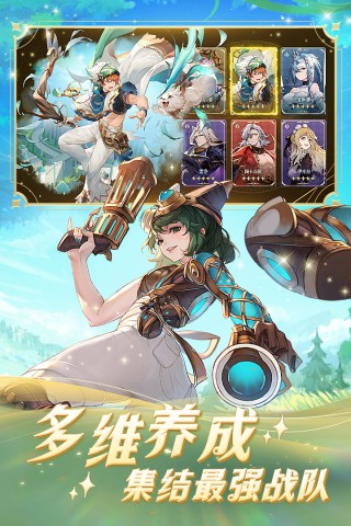 浮光幻想 第1张图