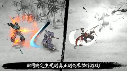 武士X浪人刺客 第1张图