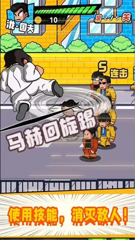 拳击大作战 第1张图