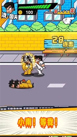 拳击大作战 第2张图