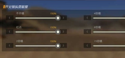 荒野行动国际服 第4张图