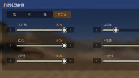 荒野行动国际服 第2张图