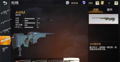 荒野行动国际服 第7张图