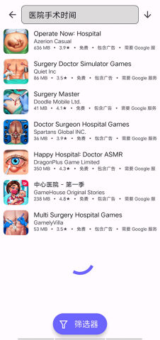 极光商店(Aurora Store) 第3张图