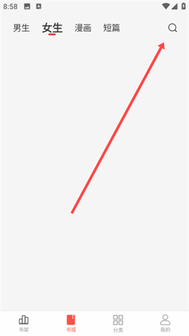 暗夜文学 第2张图