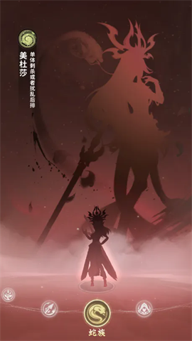 斗帝之路 第3张图