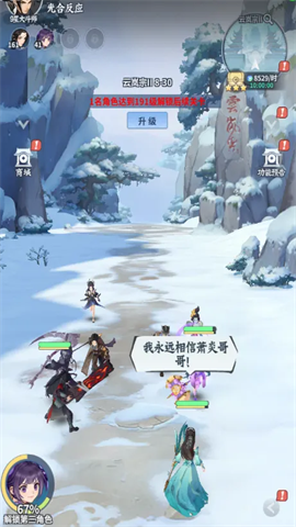 斗帝之路 第6张图