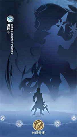 斗帝之路 第2张图