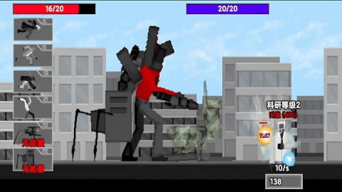 马桶人逆袭战争 第2张图