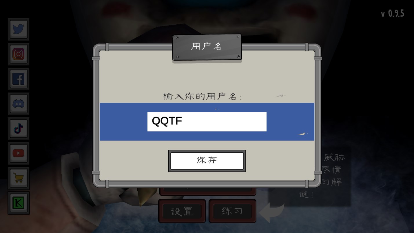 恐怖冰淇淋 第3张图