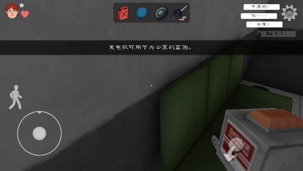 恐怖冰淇淋 第2张图