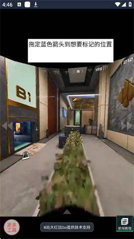 三角洲行动VR地图工具 第1张图