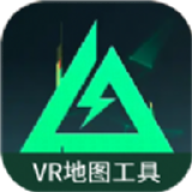 三角洲行动VR地图工具 v1.0