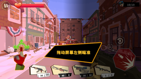 僵尸聚集 第2张图