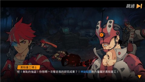 俘虏冲突 第1张图