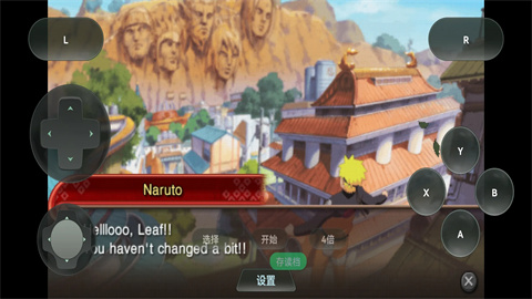 火影忍者疾风传究极忍者风暴 第2张图