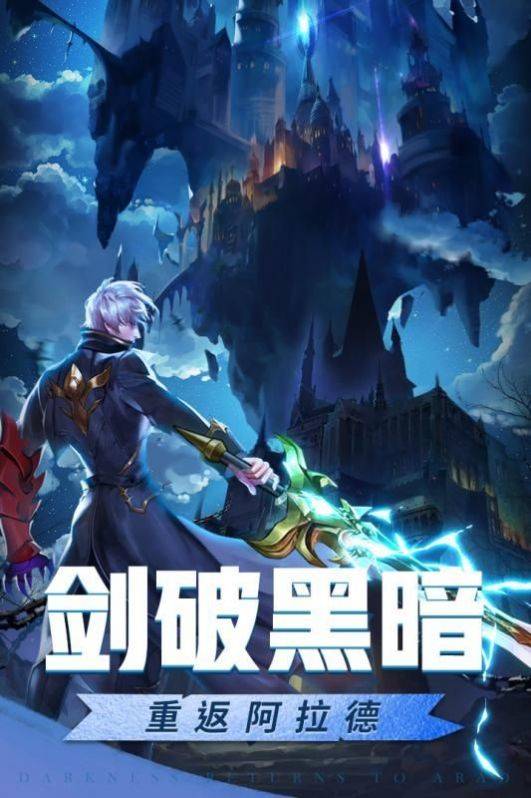 扫荡地下城 第1张图