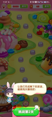 与鱼同乐 第3张图