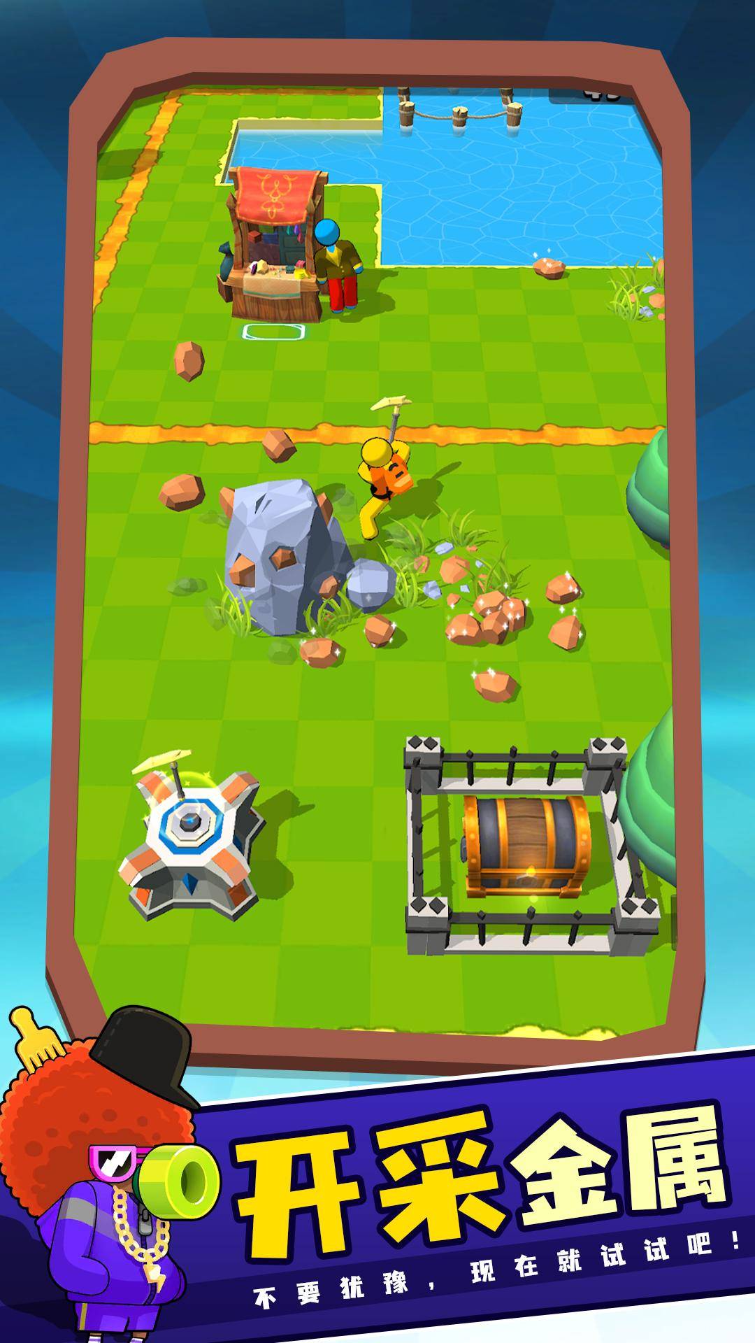 宝石小岛 第1张图