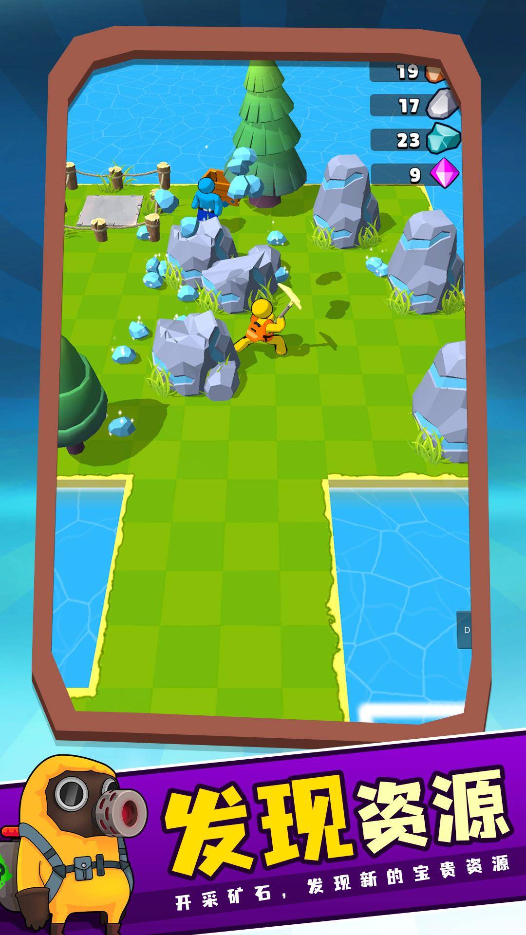 宝石小岛 第3张图