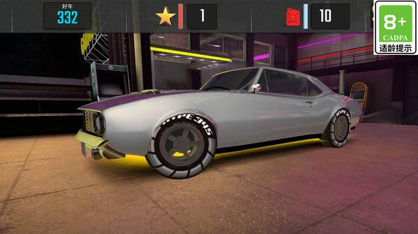 超级飞车模拟器 第3张图