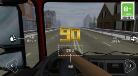 公路与巅峰飙车 第3张图