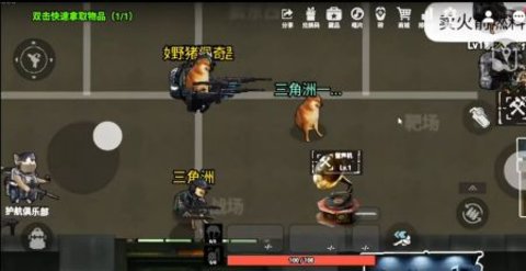 创游世界78三角洲 第1张图