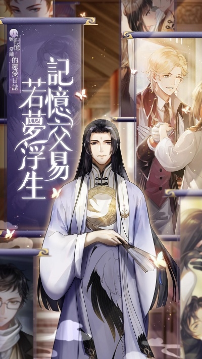 花开易梦阁 第3张图