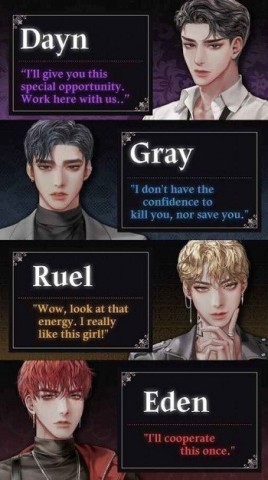 鲜血之吻 第1张图