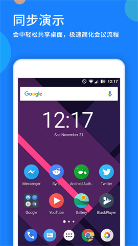 ͨƵ飨FastMeetingcloud 2ͼ