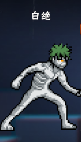 像素火影卡卡西疾风传 第6张图