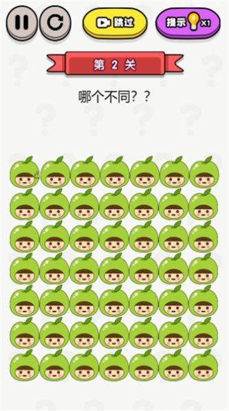 最强找茬茬 第3张图