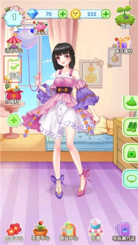 魔法花园换装 第4张图