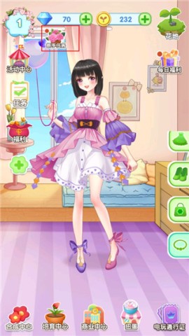 魔法花园换装 第2张图