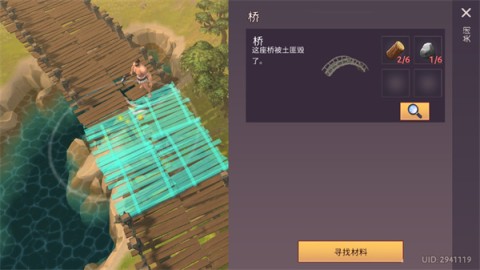 角斗士罗马求生 第4张图